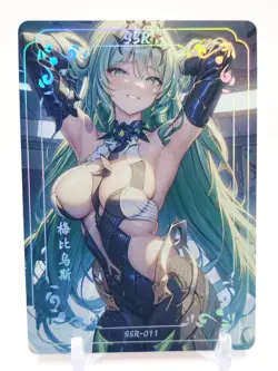 Xinyuhuanjie - Anime Waifu SSR Trading Card - Image 1