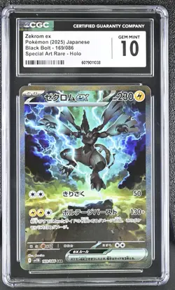 CGC 10 GEM MINT Zekrom EX 169/086 SAR Black Bolt Japanese Pokemon Card psa - Image 1