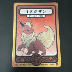 Pokai Gaku - Flareon - Art Yeuh - 136/152 - Gold Holo - Custom Pokemon Card - Image 1