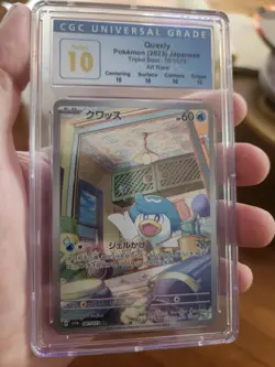 CGC 10 PERFECT Quaxly Art Rare Triplet Beat 081/073 Japanese Pokemon Card - Image 2