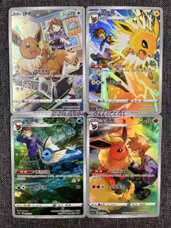 Pokemon TCG Chinese 4 Card Blue's Jolteon Flareon Vaporeon Eevee CHR Set NM - Image 1