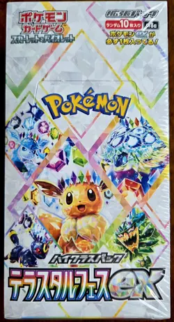 US Seller Sealed Japanese Terastal Festival ex sv8a Booster Box Pokemon - Image 1