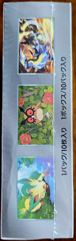 US Seller Sealed Japanese Terastal Festival ex sv8a Booster Box Pokemon - Image 3