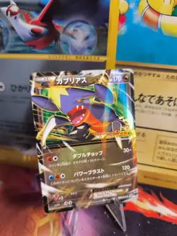 Pokemon Karte Card Garchomp Ex Knakrack Xy Promo Corocoro Present Campa japanese - Image 1