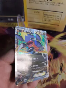 Pokemon Karte Card Garchomp Ex Knakrack Xy Promo Corocoro Present Campa japanese - Image 3