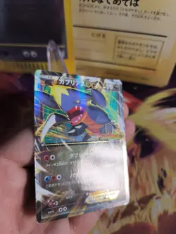 Pokemon Karte Card Garchomp Ex Knakrack Xy Promo Corocoro Present Campa japanese - Image 4