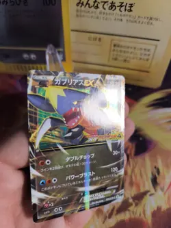 Pokemon Karte Card Garchomp Ex Knakrack Xy Promo Corocoro Present Campa japanese - Image 5