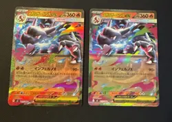 2025 Pokemon Mega Charizard ex 013/080 M2 Inferno X RR Japanese US SELLER - Image 2