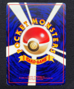 Pokemon Kadabra Japanese Vending Series No.064 (LP) - Image 2