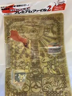 Pocket Monsters Pokemon Card Neo Genesis Premium File 2. Total 9 Cards 4935228987405 - Image 2