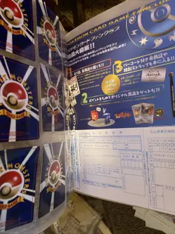 Pocket Monsters Pokemon Card Neo Genesis Premium File 2. Total 9 Cards 4935228987405 - Image 5