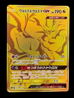 Pokemon Card Ultra Necrozma GX UR 250/150 [NM/M] sm8b Japanese (US Seller) - Image 1