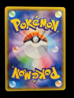 Pokemon Card Ultra Necrozma GX UR 250/150 [NM/M] sm8b Japanese (US Seller) - Image 2