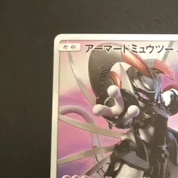 Armored Mewtwo 365/SM-P movie PROMO Pokemon Cards Japanese 3.1 - Image 3