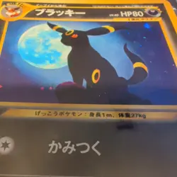 CGC 8.5 Umbreon Japanese Neo Crossing the Ruins... 197 Holo Pokemon Card - Image 1