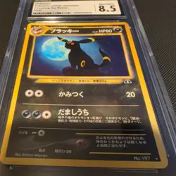 CGC 8.5 Umbreon Japanese Neo Crossing the Ruins... 197 Holo Pokemon Card - Image 3