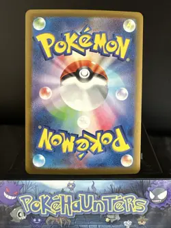 Pokemon Card Shiftry AR 072/071 Cyber Judge Full Art Ultra Rare Japanese NM - Image 2