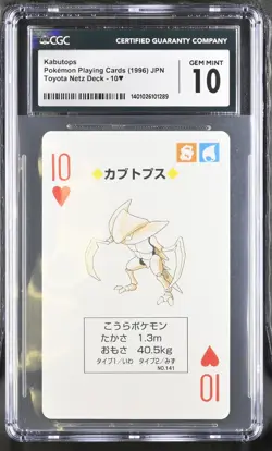 CGC 10 Kabutops-Pokemon Playing Cards-1996 JPN Rare Toyota Netz Deck-10? Pop 1! - Image 1