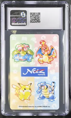 CGC 10 Kabutops-Pokemon Playing Cards-1996 JPN Rare Toyota Netz Deck-10? Pop 1! - Image 2