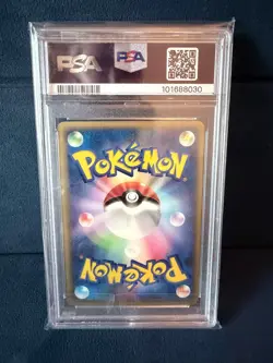 Ledian Japanese Split Earth 007/088 PSA 9.0 Pokemon Card Graded Vintage - Image 2