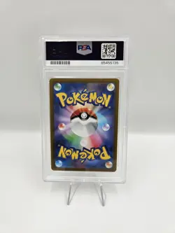 Lugia VSTAR 123/098 Paradigm Trigger s12 Japanese Pokemon Card PSA 9 - Image 2
