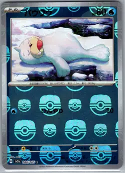 Seel (Master Ball) 086/165 Japanese SV2a: Pokemon Card 151 - Pokemon Card - NM - Image 1