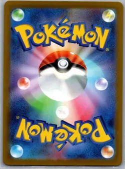 Seel (Master Ball) 086/165 Japanese SV2a: Pokemon Card 151 - Pokemon Card - NM - Image 2