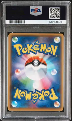 2021 POKEMON JPN S PROMO YU NAGABA X POKEMON CARD GAME CAMPAIGN PIKACHU PSA 10 - Image 2