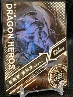 Meta Cooler Gohan CP CP-310 Dragon Heroes Dragon Ball Anime TCG CCG Card Goku - Image 2
