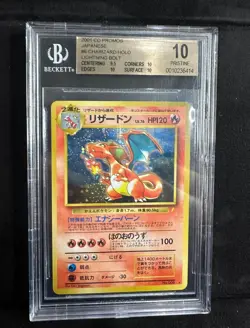 BGS 10 Charizard Holo 6 - 1998 Japanese CD Promo Rare Graded Pokemon Card - Image 1