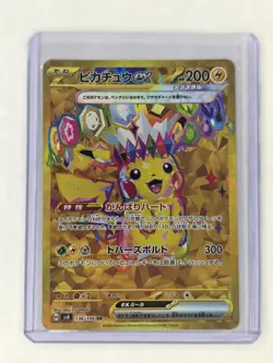Pikachu ex 136/106 UR Japanese Super Electric Breaker Pokemon TCG SV8 - Image 1
