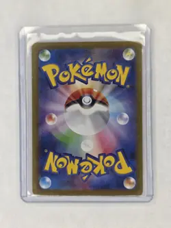 Pikachu ex 136/106 UR Japanese Super Electric Breaker Pokemon TCG SV8 - Image 2