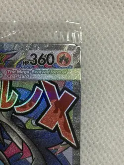 Mega Charizard X ex 023 & Oricorio ex Promo SEALED Phantasmal Flames UPC Pokemon - Image 5