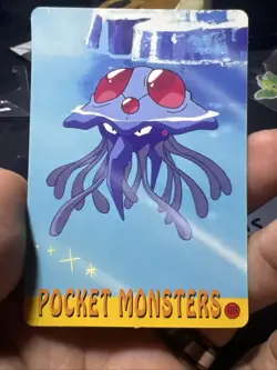PIKACHU Pokemon Pocket Monsters Vintage Vending Prism Sticker NM Foil NINTENDO - Image 2