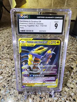 🔥 Pokemon TCG: Chinese Garchomp & Giratina 112/150 In A Mint 9! 🔥 - Image 1