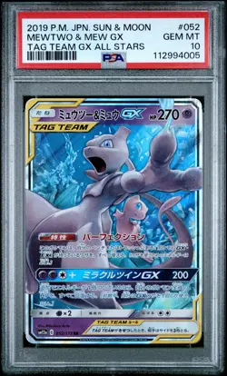 2019 POKEMON JPN SUN & MOON TAG TEAM GX ALL STARS #052 MEWTWO & MEW GX PSA 10 - Image 1