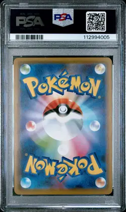 2019 POKEMON JPN SUN & MOON TAG TEAM GX ALL STARS #052 MEWTWO & MEW GX PSA 10 - Image 2