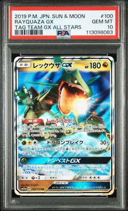 2019 POKEMON JPN SUN & MOON TAG TEAM GX ALL STARS #100 RAYQUAZA GX PSA 10 - Image 1