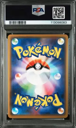 2019 POKEMON JPN SUN & MOON TAG TEAM GX ALL STARS #100 RAYQUAZA GX PSA 10 - Image 2