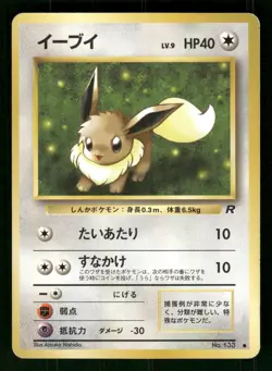 1997 Heavy Played Pokemon Eevee No. 133 Team Rocket Japanese - Image 1