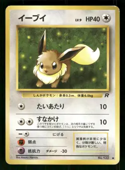 1997 Heavy Played Pokemon Eevee No. 133 Team Rocket Japanese - Image 1