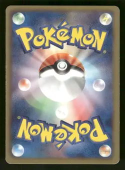 2011 Heavy Played Pokemon Amoonguss 008/052 Hail Blizzard BW3 Japanese - Image 2