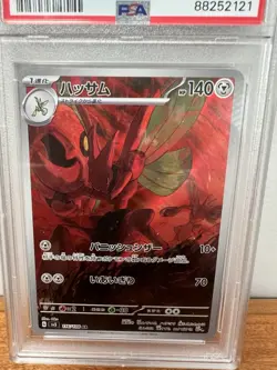 2023 POKEMON JPN SV3-RULER OF THE BLACK FLAME ART RARE #116 SCIZOR PSA 9 - Image 2