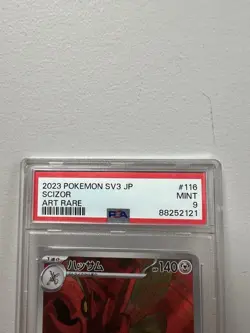 2023 POKEMON JPN SV3-RULER OF THE BLACK FLAME ART RARE #116 SCIZOR PSA 9 - Image 3
