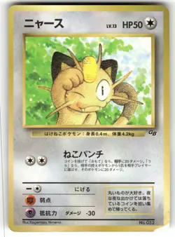 1999 Damaged Pokemon Meowth No. 052 Game Boy Japanese - Image 1