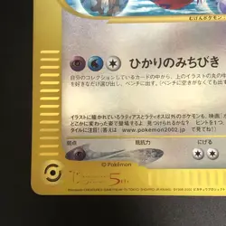 NM Latias & Latios 002/J CoroCoro Jumbo Promo Pokemon Cards Japanese - Image 5