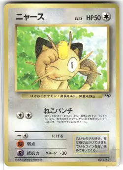 1999 Damaged Pokemon Meowth No. 052 Game Boy Japanese - Image 1