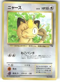 1999 Heavy Played Pokemon Meowth No. 052 Game Boy Japanese - Image 1