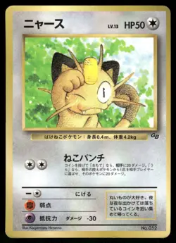 1999 Heavy Played Pokemon Meowth No. 052 Game Boy Japanese - Image 2