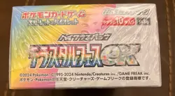 Pokemon Booster Box Prismatic Evolutions Terestal Festival Sealed New Japanese - Image 3
